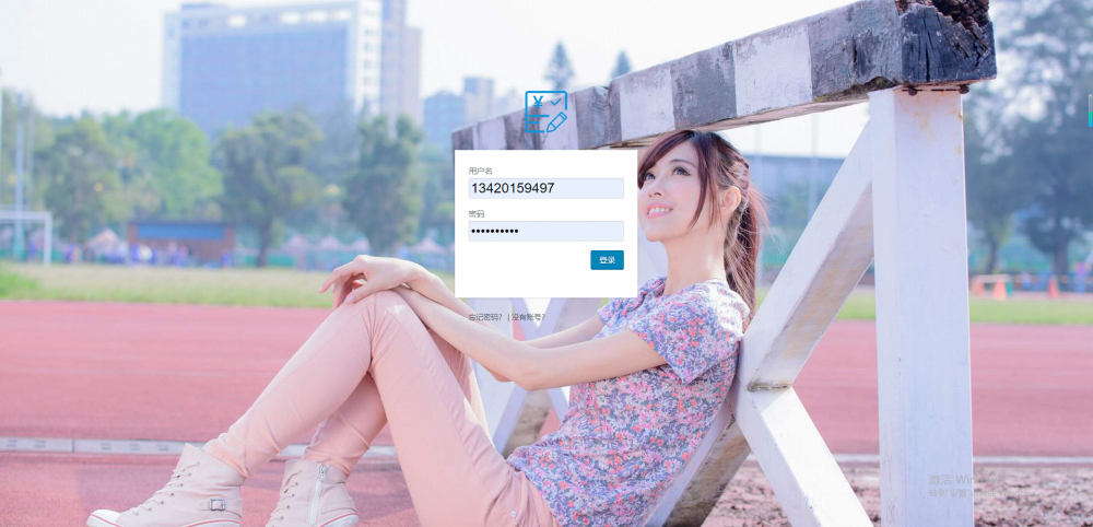 增加一款记账网站功能，不妨来免费体验下！